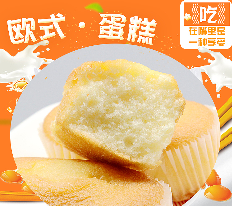 darley-park-european-cake-orange-flavor-168g-1