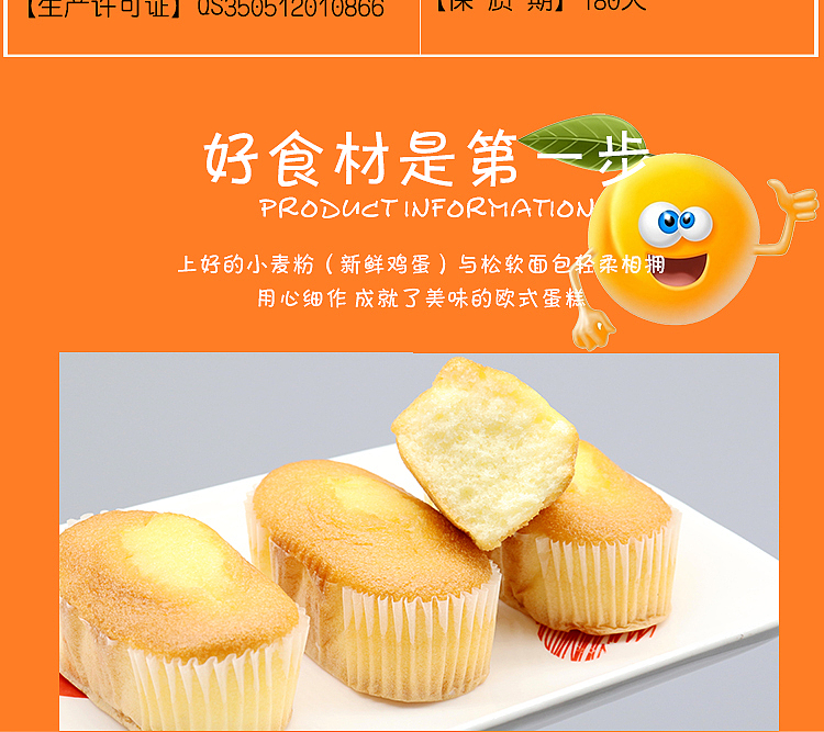 darley-park-european-cake-orange-flavor-168g-4