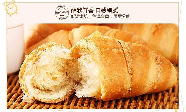 darley-park-croissant-cheese-flavor-12-pieces-into-240g-5