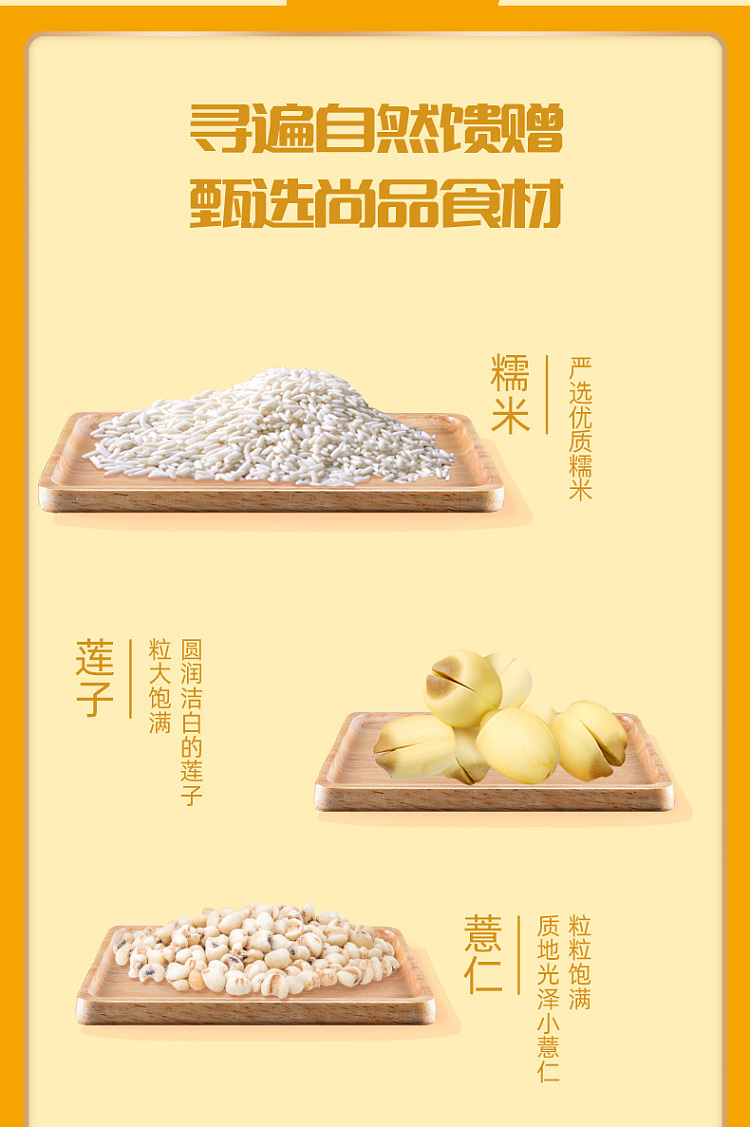 darien-eight-treasure-porridge-corn-and-lotus-seed-360g-2