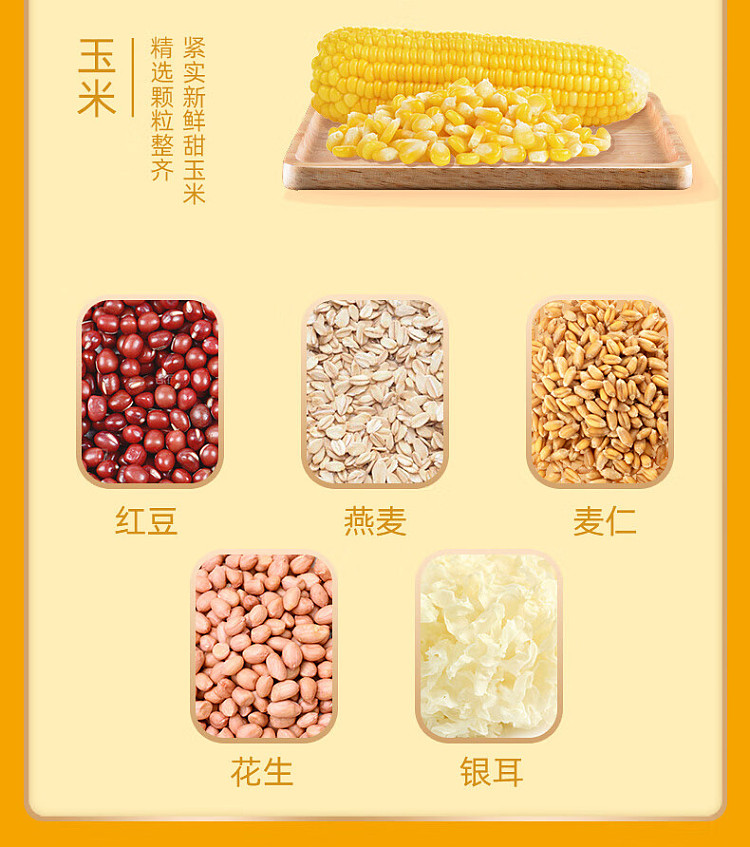 darien-eight-treasure-porridge-corn-and-lotus-seed-360g-3