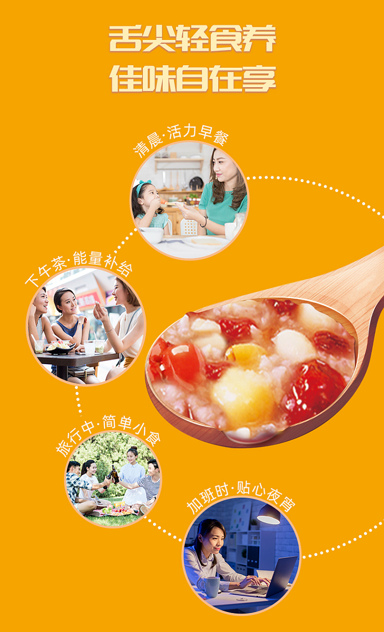 darien-eight-treasure-porridge-corn-and-lotus-seed-360g-5