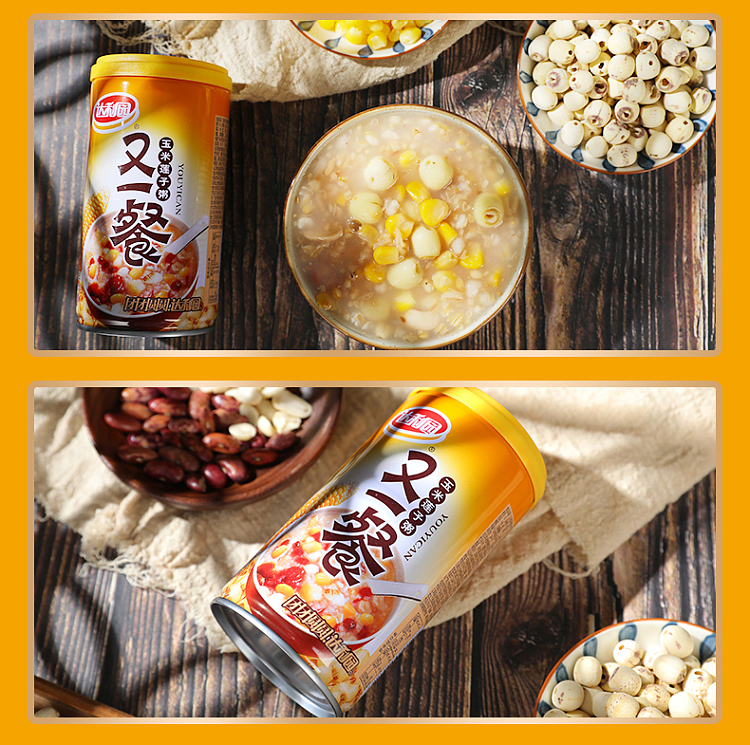 darien-eight-treasure-porridge-corn-and-lotus-seed-360g-7