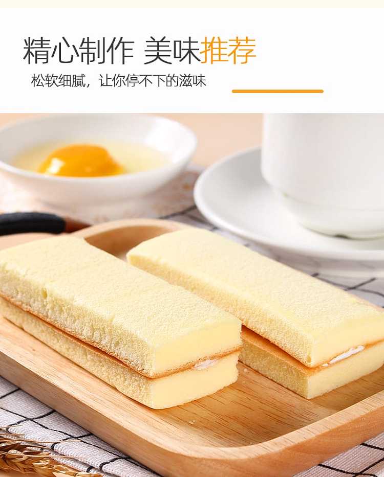 darley-park-nagasaki-cake-10pcs-400g-4