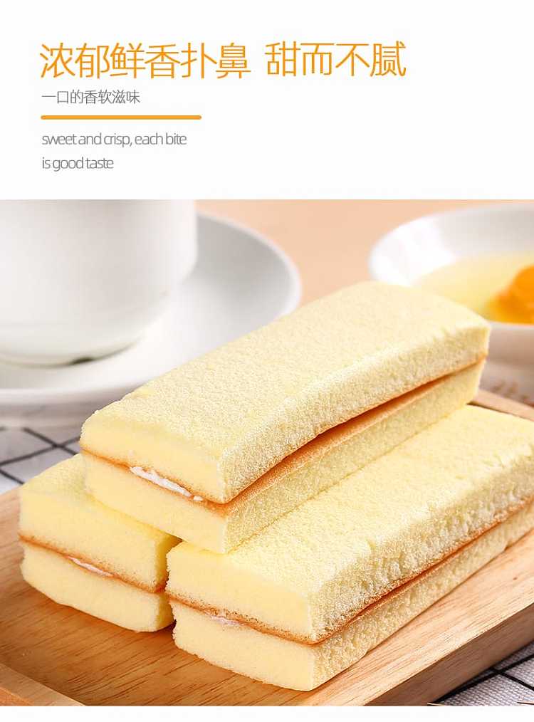 darley-park-nagasaki-cake-10pcs-400g-5