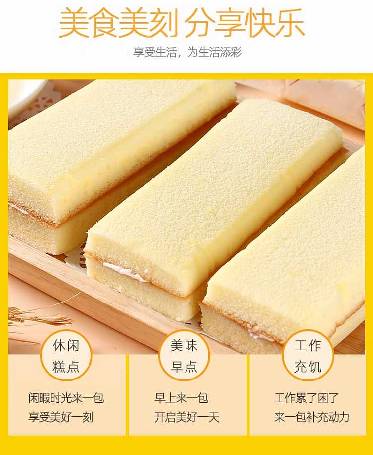 darley-park-nagasaki-cake-10pcs-400g-7