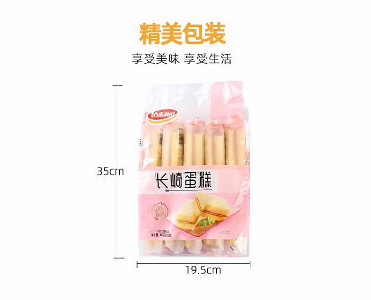 darley-park-nagasaki-cake-10pcs-400g-8