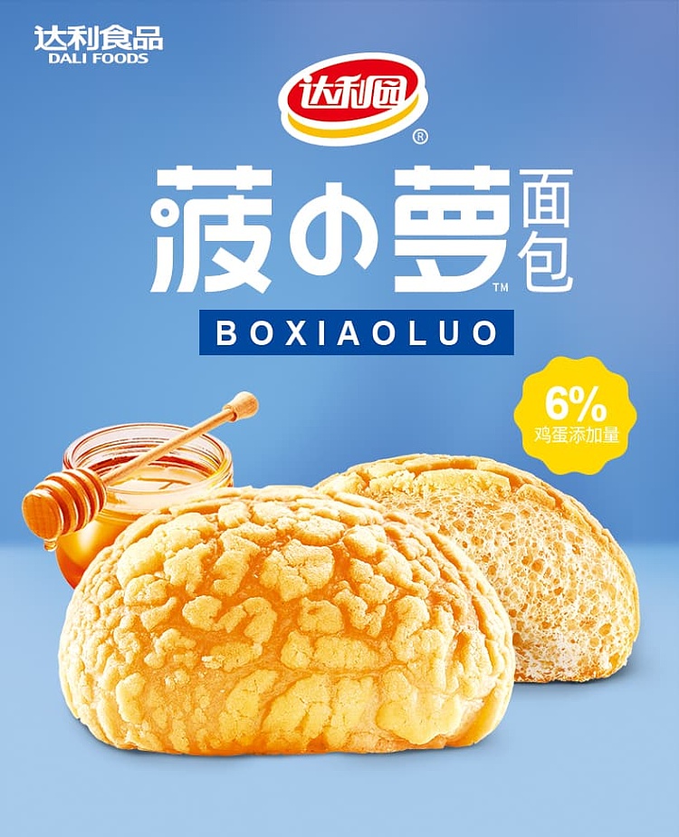 darley-park-pineapple-bread-10pcs-bag-300g-1