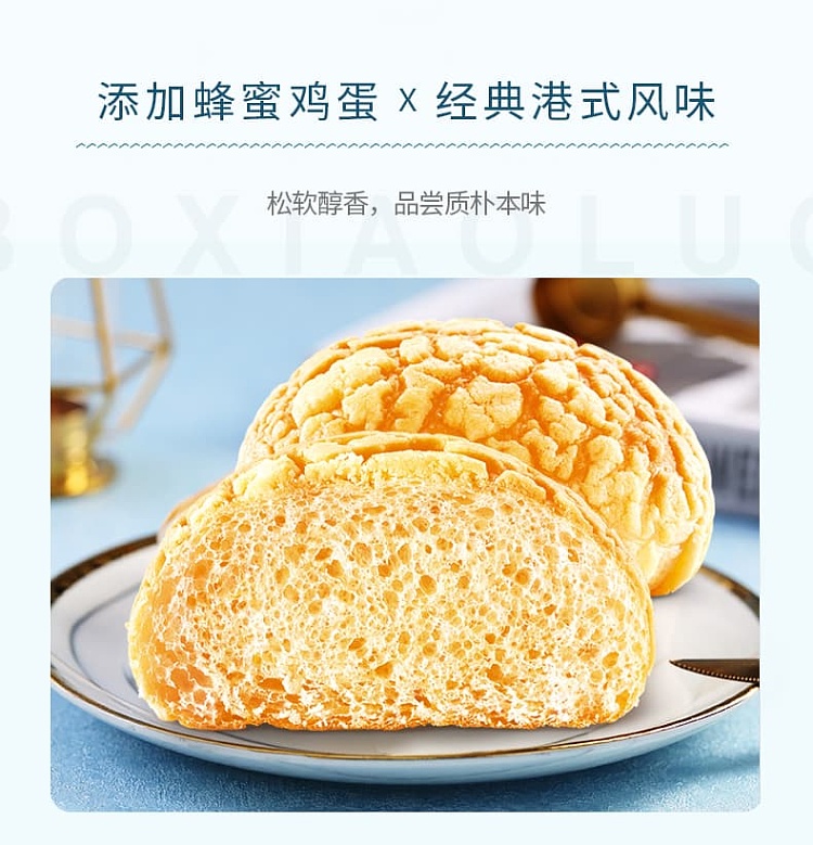 darley-park-pineapple-bread-10pcs-bag-300g-2