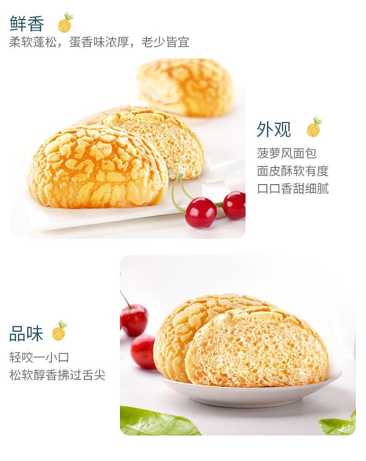 darley-park-pineapple-bread-10pcs-bag-300g-5