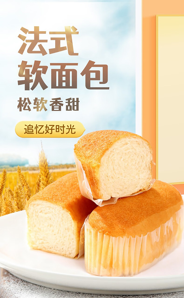 darley-park-french-soft-bread-lactobacillus-flavor-10pcs-200g-1