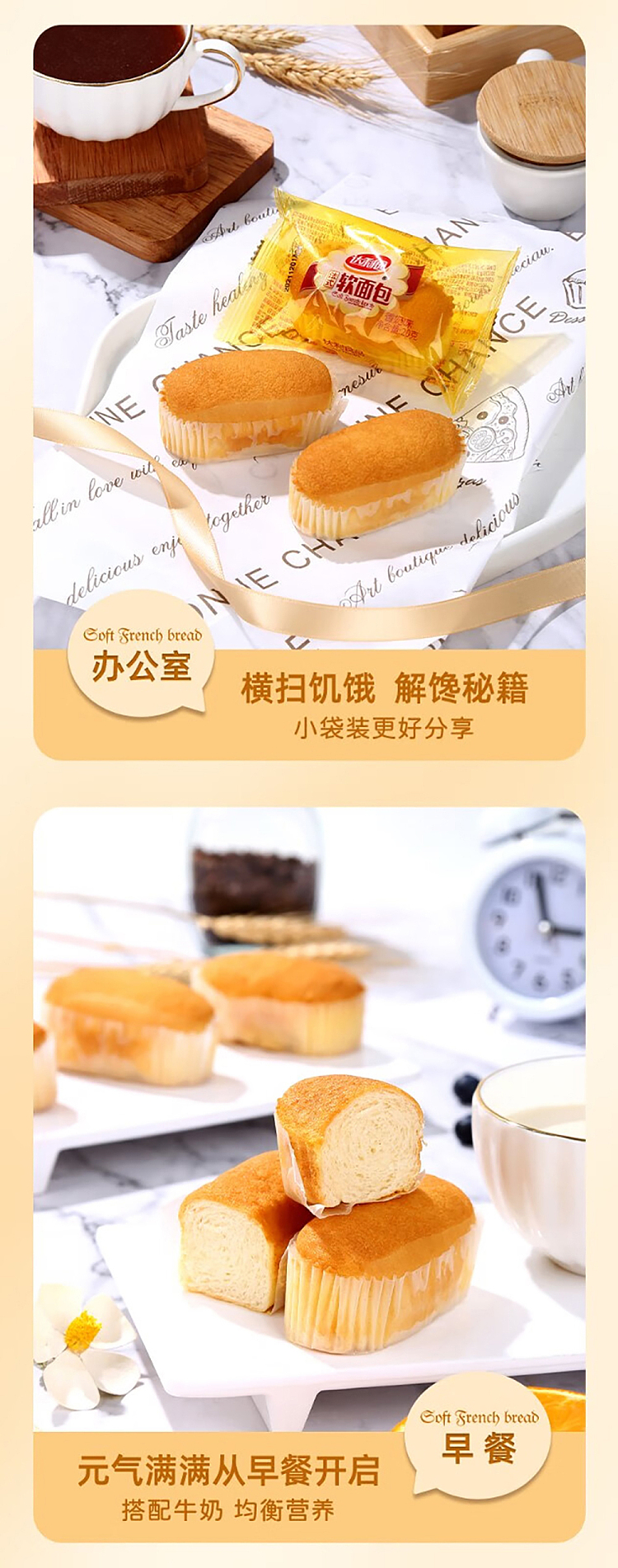 darley-park-french-soft-bread-lactobacillus-flavor-10pcs-200g-10
