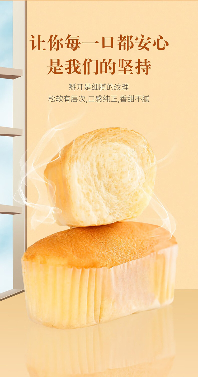 darley-park-french-soft-bread-lactobacillus-flavor-10pcs-200g-4