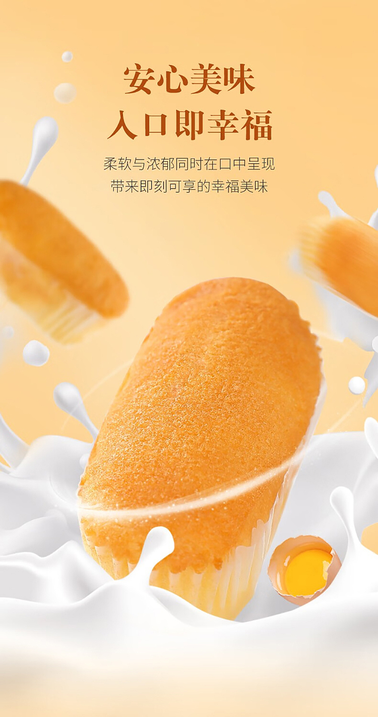 darley-park-french-soft-bread-lactobacillus-flavor-10pcs-200g-5