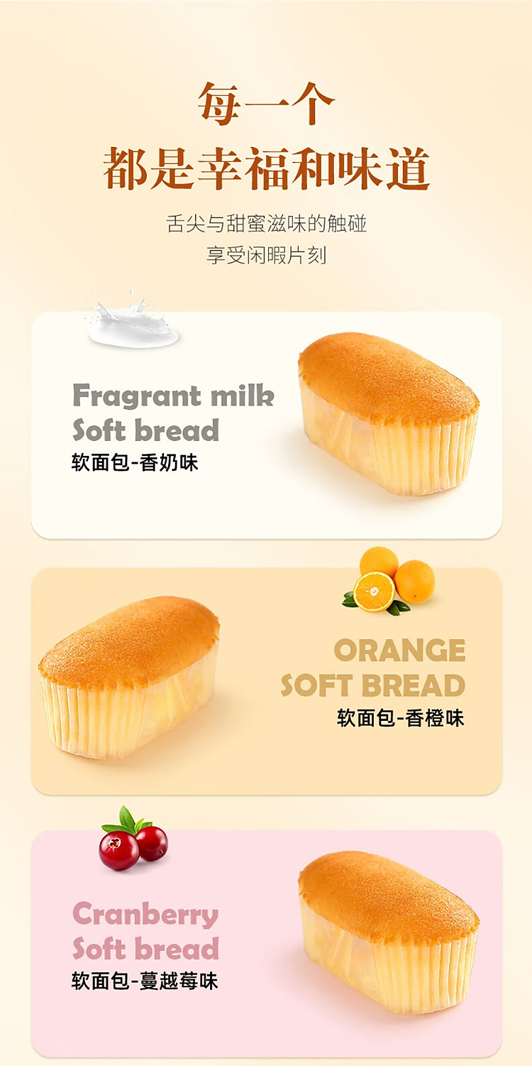 darley-park-french-soft-bread-lactobacillus-flavor-10pcs-200g-8