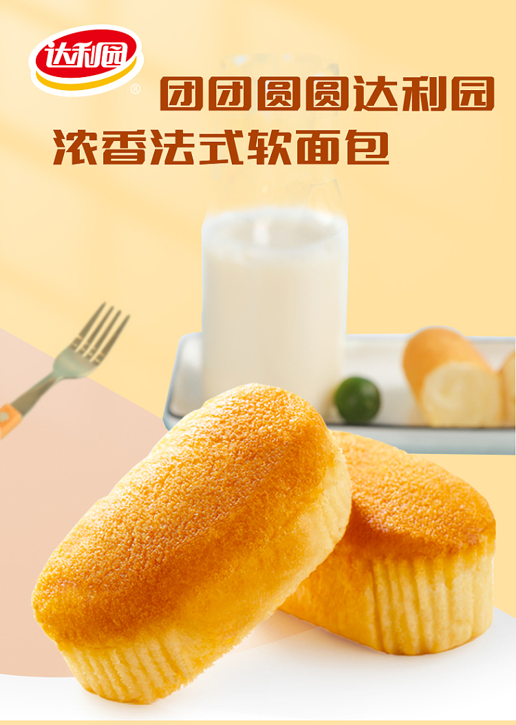darley-park-soft-bread-pineapple-flavor-18pcs-in-369g-1