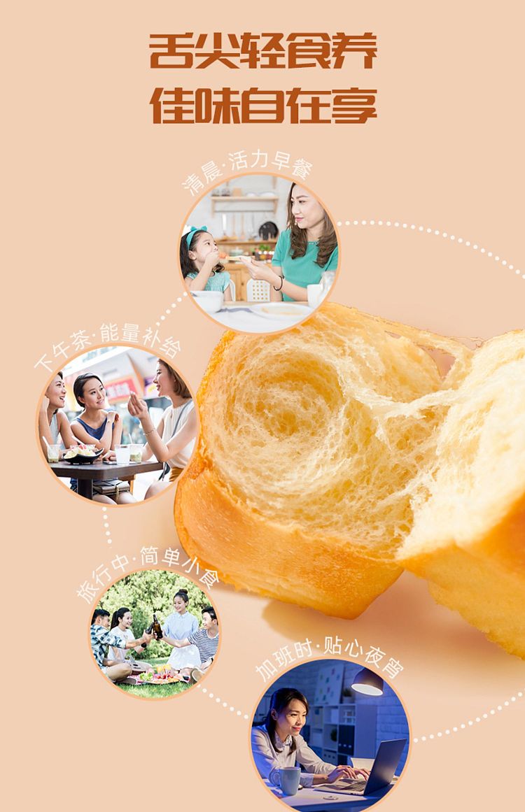 darley-park-soft-bread-pineapple-flavor-18pcs-in-369g-3