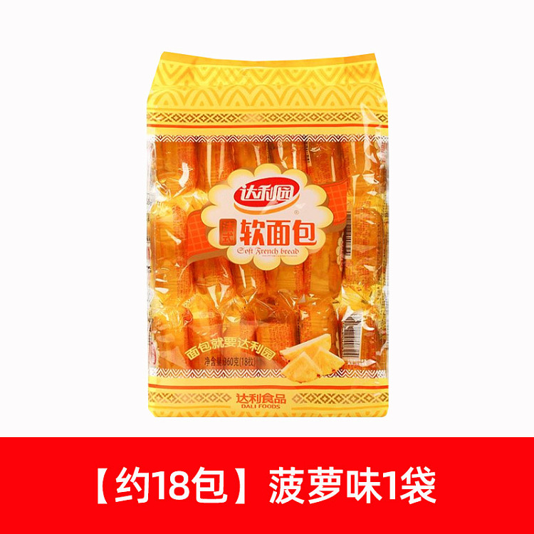 darley-park-soft-bread-pineapple-flavor-18pcs-in-369g-7
