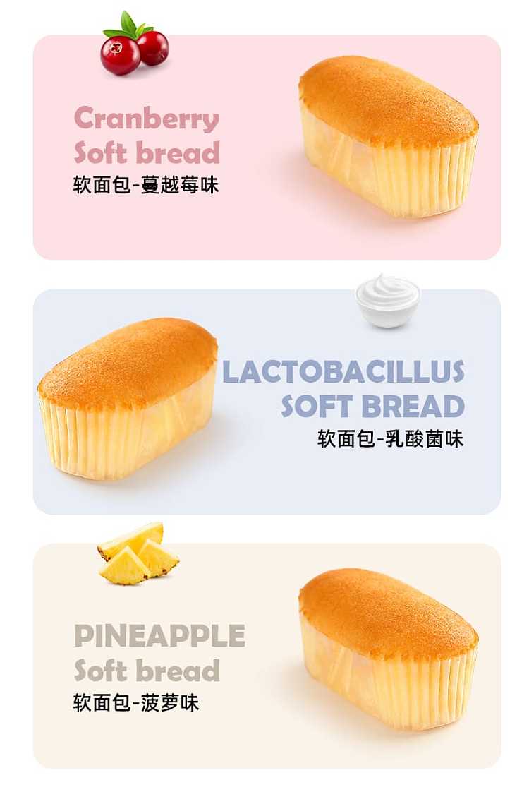 darley-park-french-soft-bread-lactic-acid-bacteria-flavor-18-sachets-into-360g-3