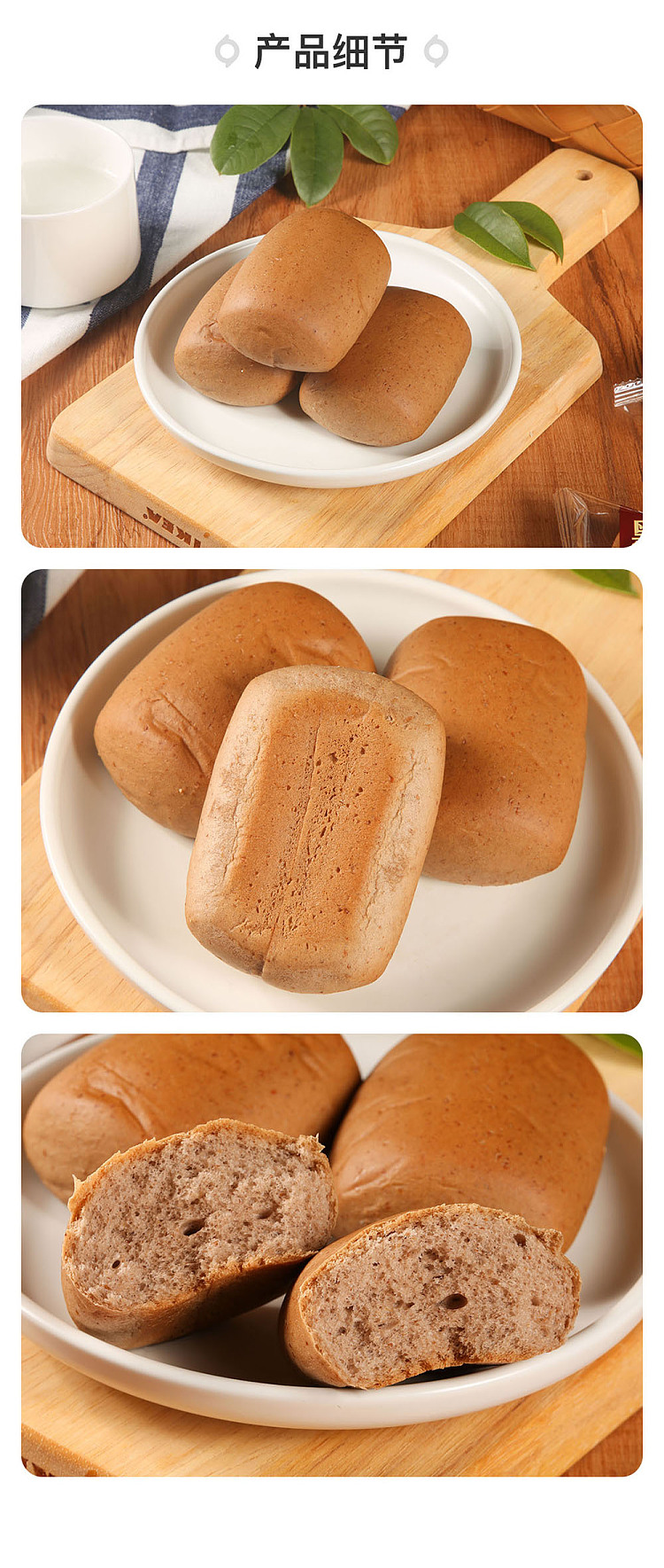 darley-park-dark-wholewheat-buns-320g-4