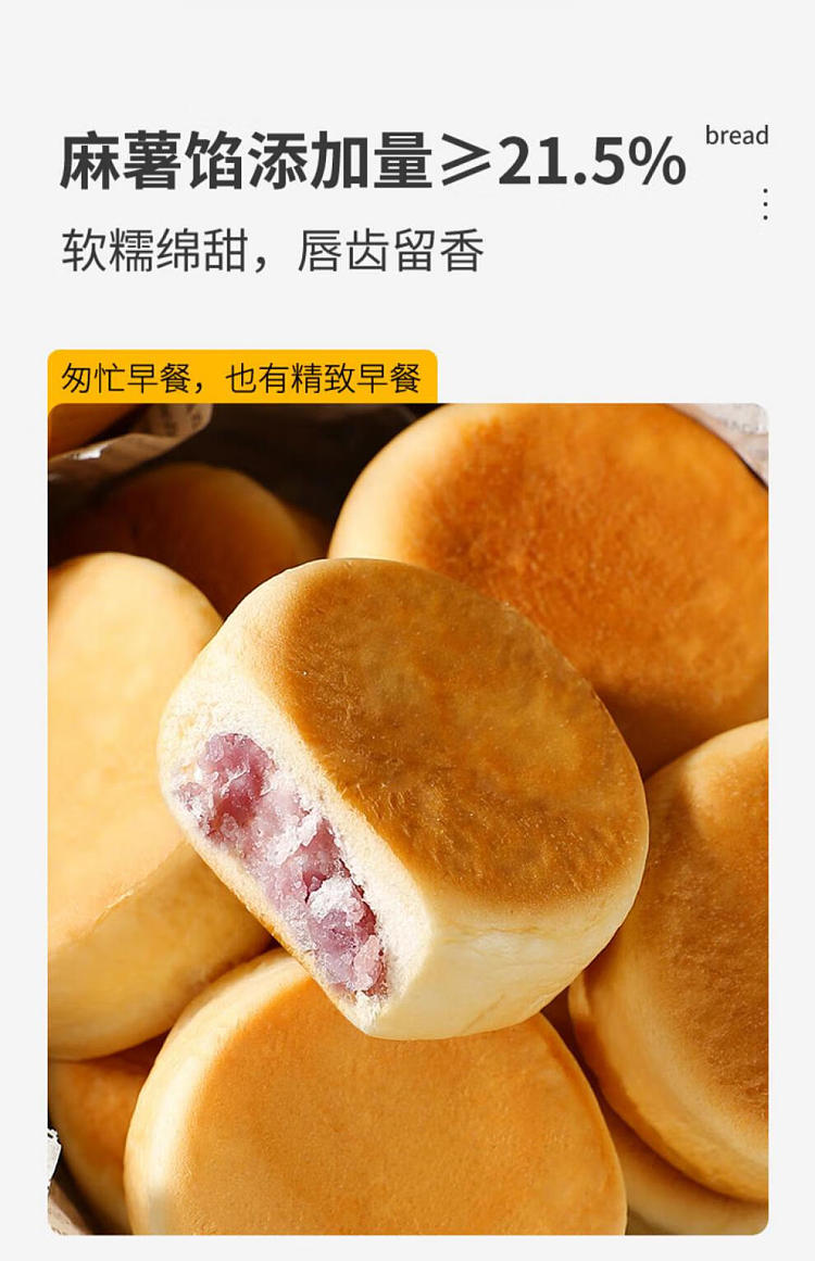 darien-sticky-bread-taro-puree-flavor-16pcs-368g-3
