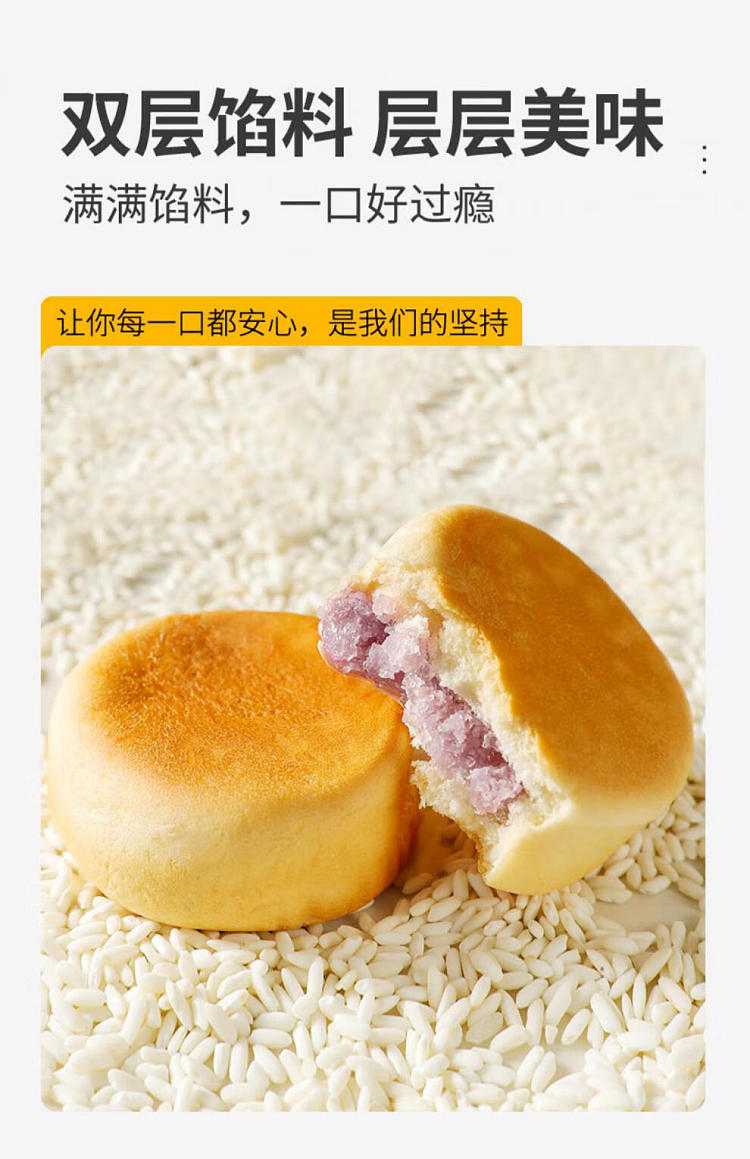 darien-sticky-bread-taro-puree-flavor-16pcs-368g-4