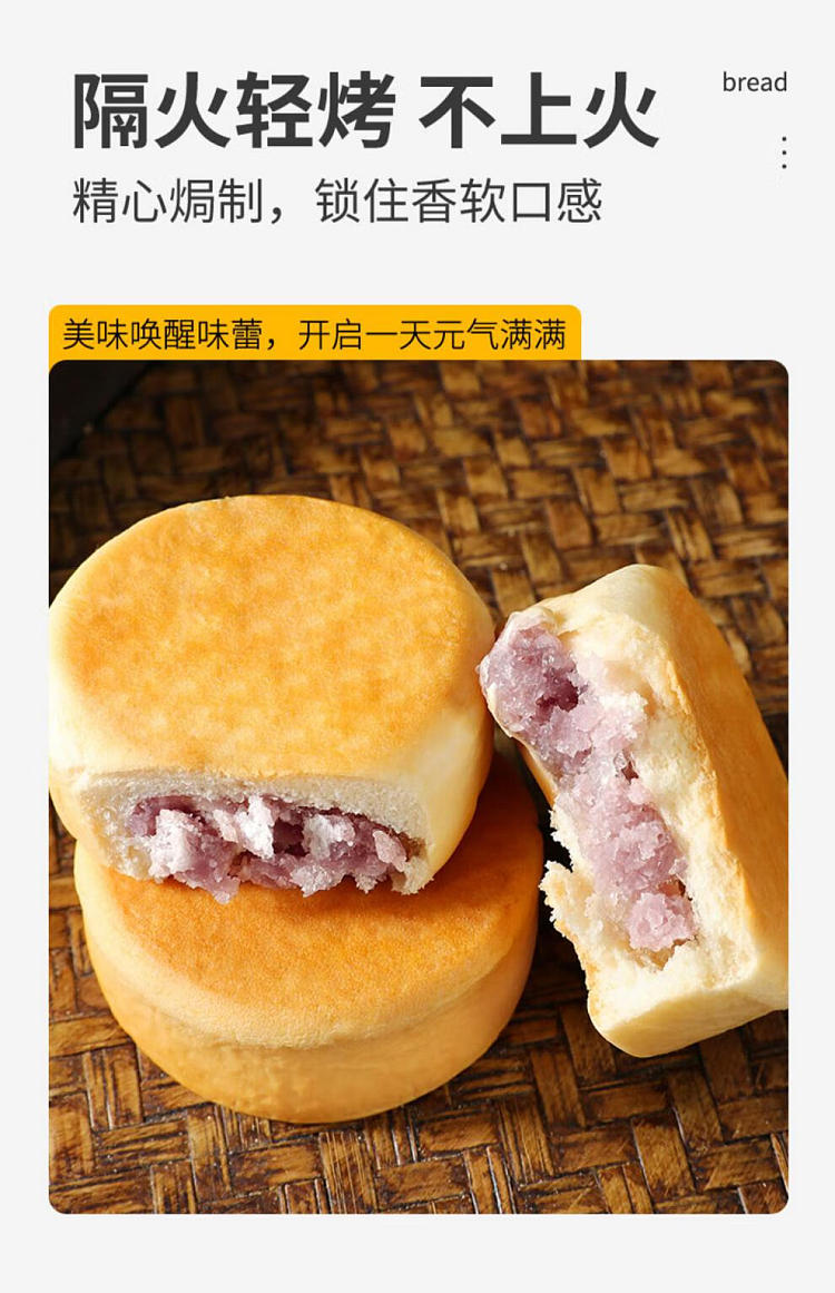 darien-sticky-bread-taro-puree-flavor-16pcs-368g-5