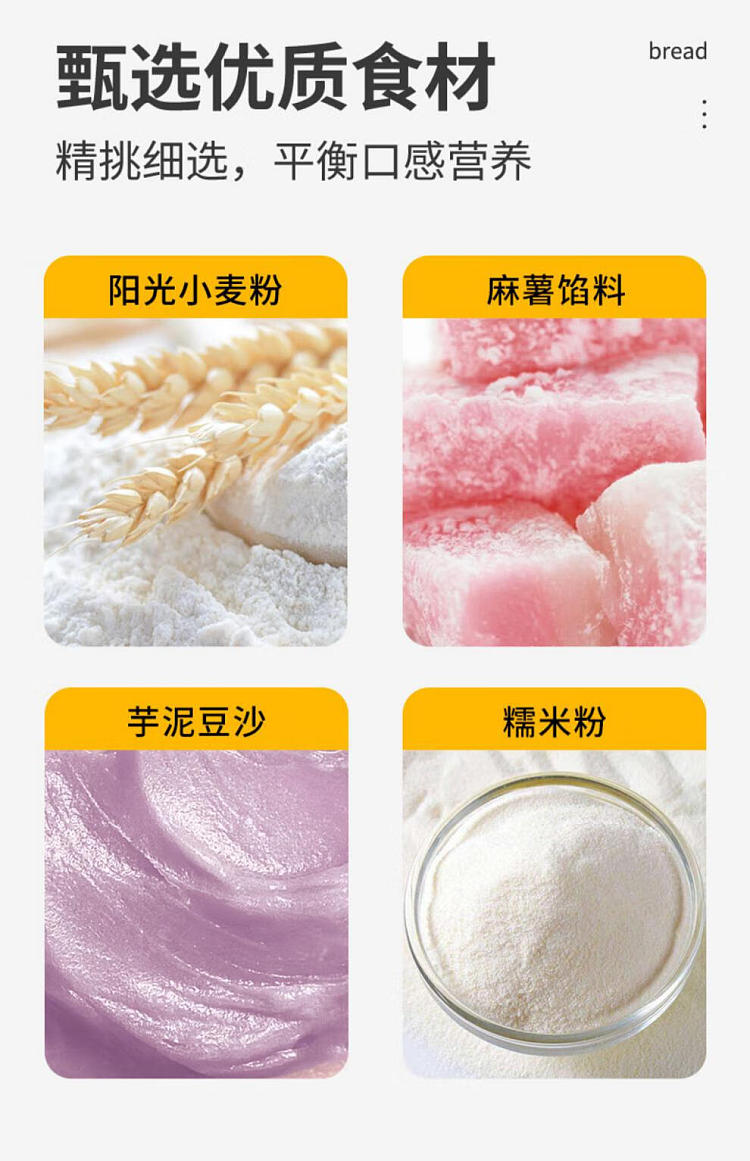 darien-sticky-bread-taro-puree-flavor-16pcs-368g-6