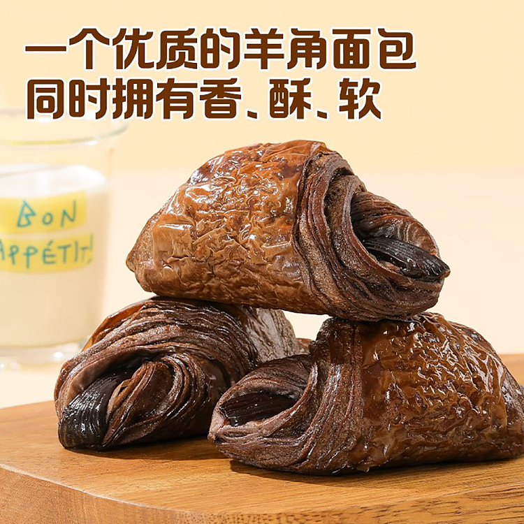 darley-park-croissant-chocolate-flavor-150g-5