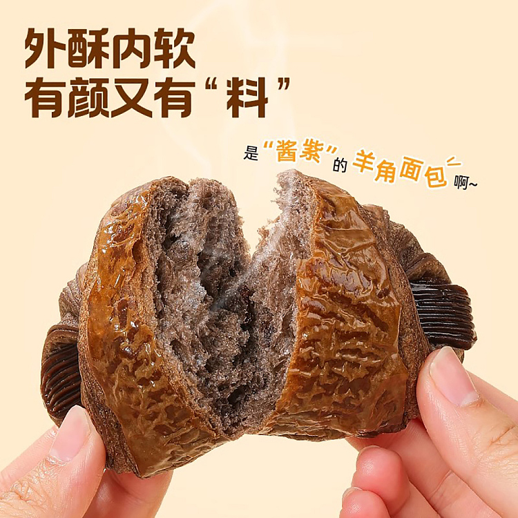 darley-park-croissant-chocolate-flavor-150g-6