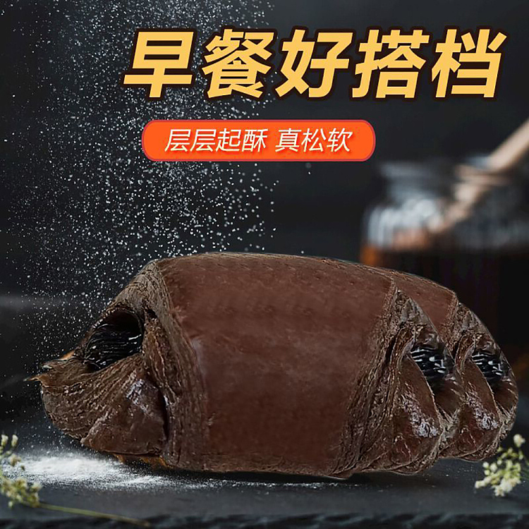 darley-park-croissant-chocolate-flavor-150g-7