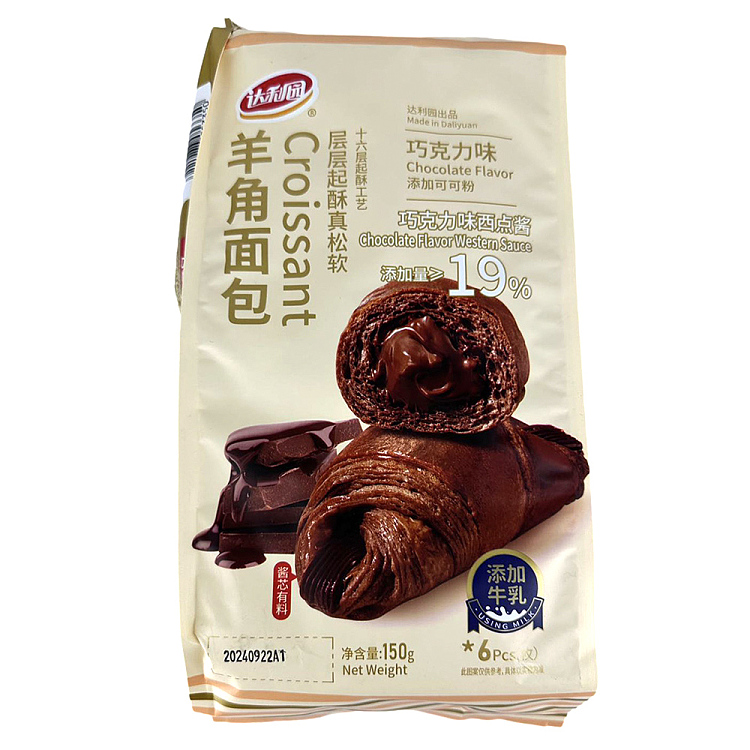 darley-park-croissant-chocolate-flavor-150g-5