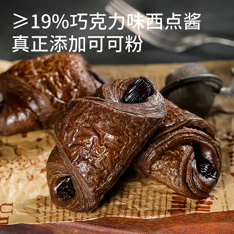 darley-park-croissant-chocolate-flavor-150g-2
