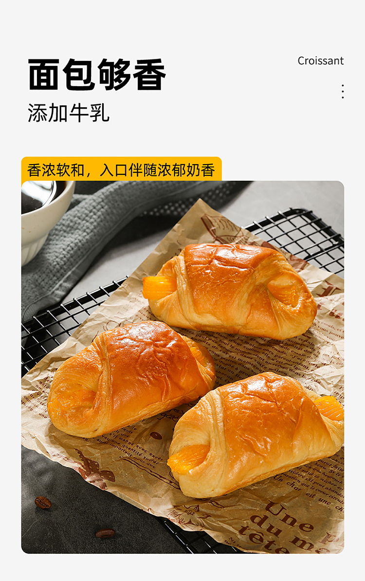 darley-park-croissant-orange-flavor-150g-2