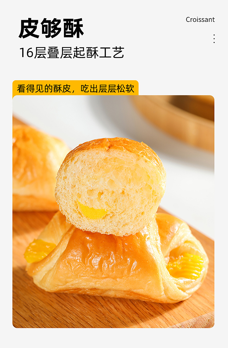 darley-park-croissant-orange-flavor-150g-3