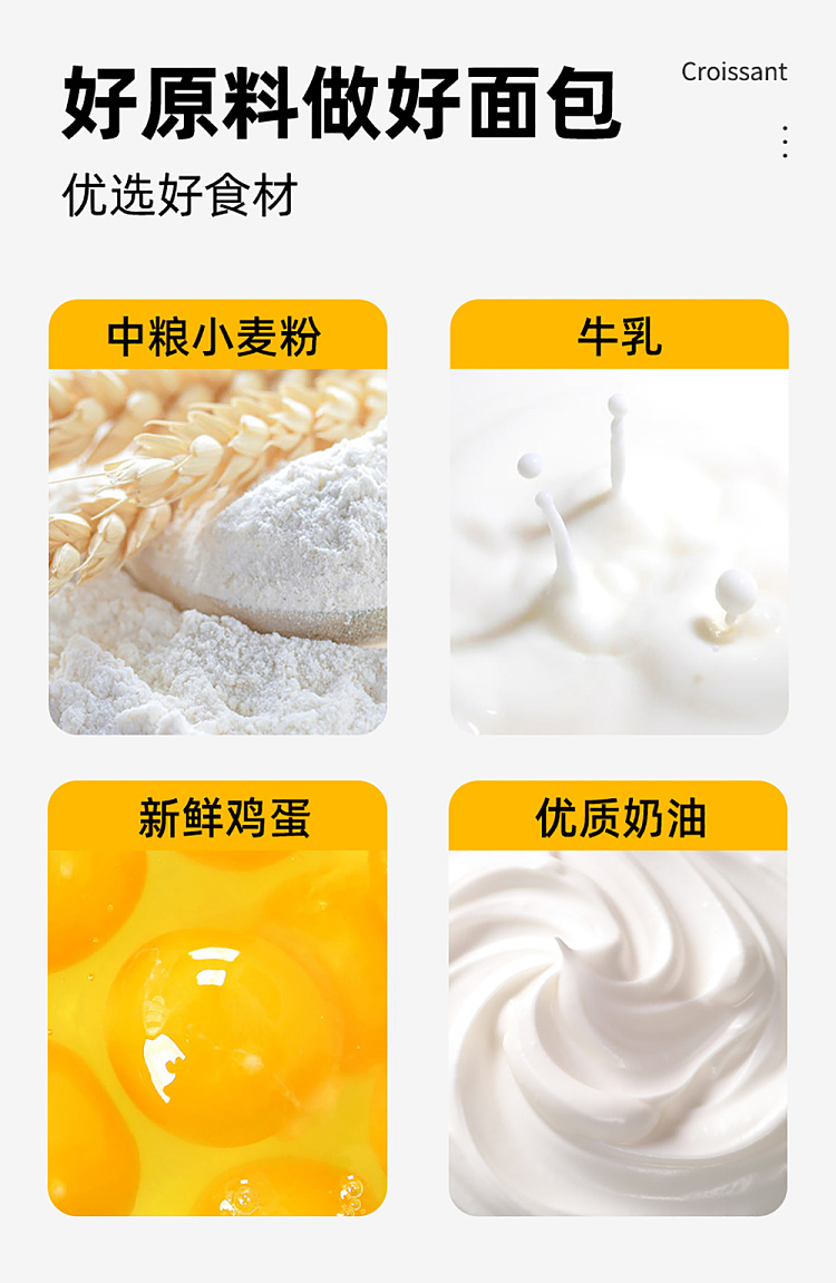 darley-park-croissant-orange-flavor-150g-5