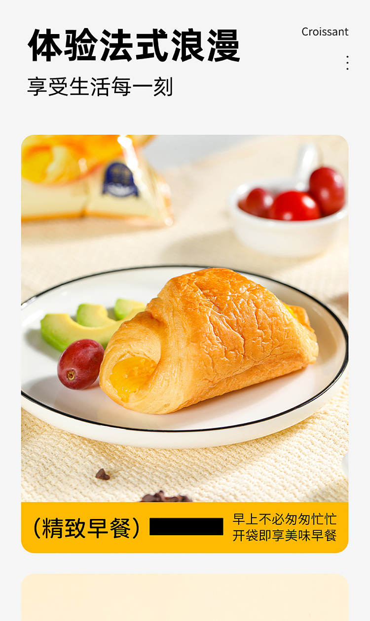 darley-park-croissant-orange-flavor-150g-6