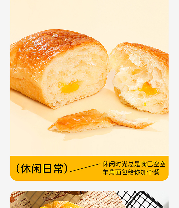 darley-park-croissant-orange-flavor-150g-7