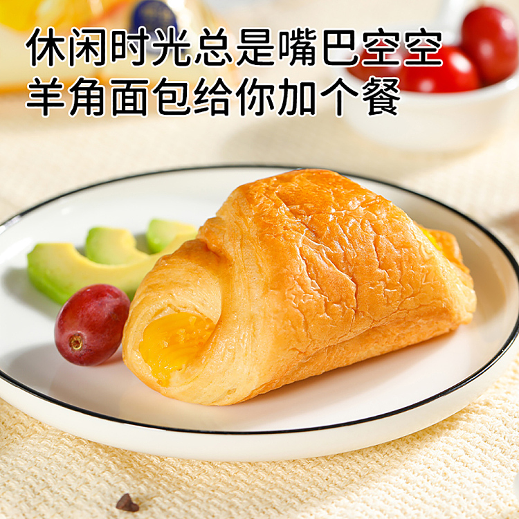 darley-park-croissant-orange-flavor-150g-3
