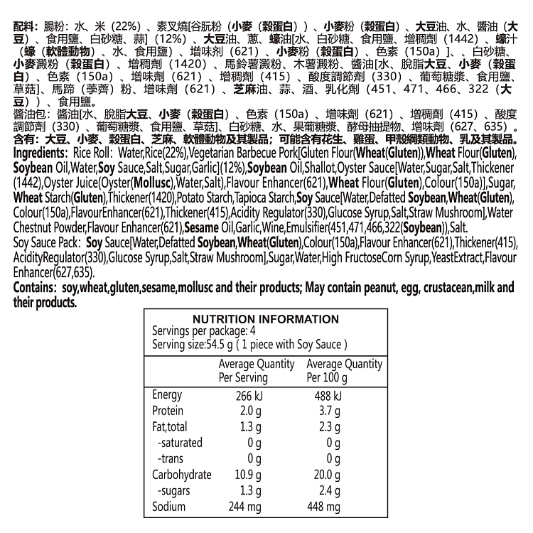 frozenshinde-bbq-pork-sausage-noodles-4-bars-into-218g-2