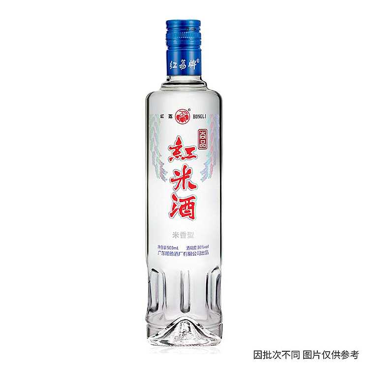 red-lychee-shangpin-red-rice-wine-abv-30p0ml-1