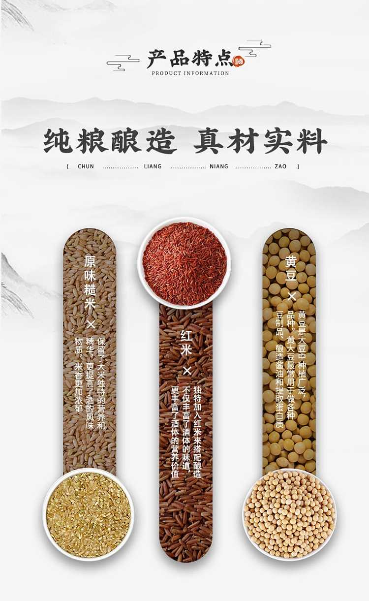 red-lychee-red-rice-wine-alcohol-30p0ml-3