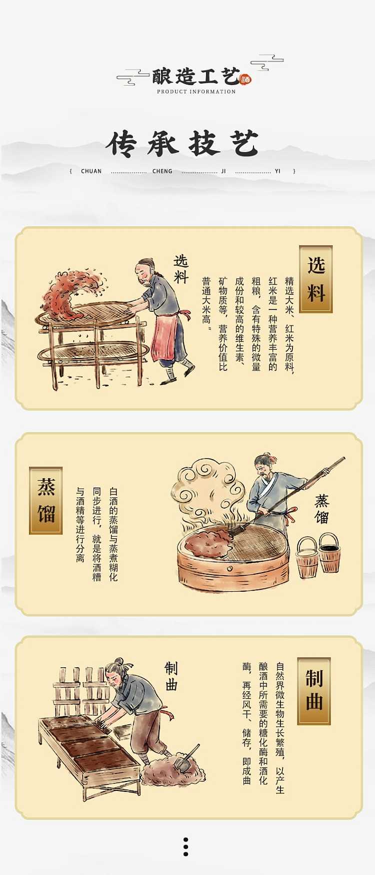 red-lychee-red-rice-wine-alcohol-30p0ml-4