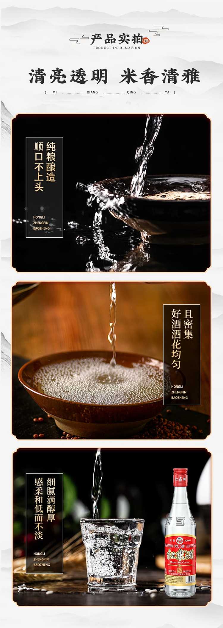 red-lychee-red-rice-wine-alcohol-30p0ml-5