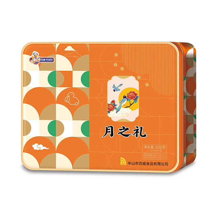 budweiser-gift-of-the-moon-assorted-mooncake-gift-box-500-1