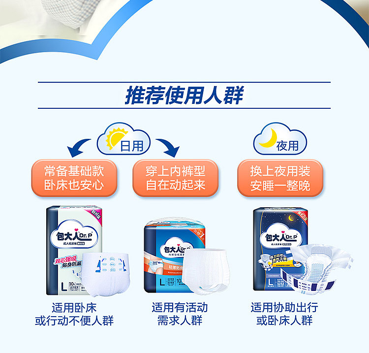 pao-adult-adult-diaper-basic-l-size-10pcs-11