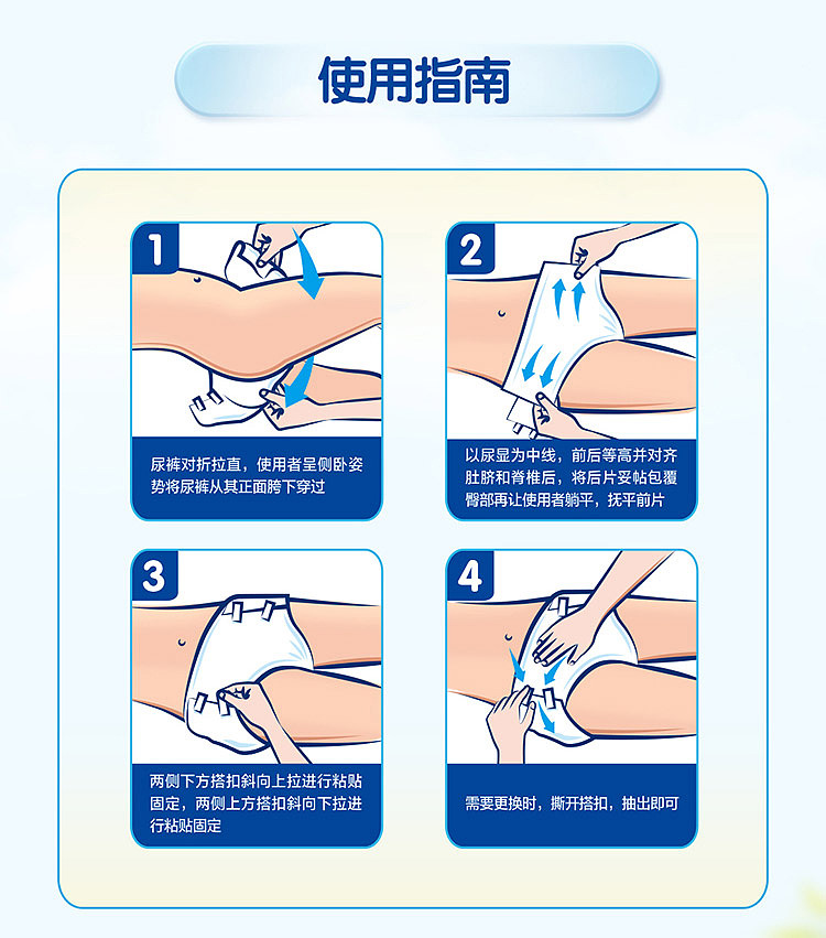 pao-adult-adult-diaper-basic-l-size-10pcs-12