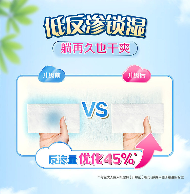 pao-adult-adult-diaper-basic-l-size-10pcs-6