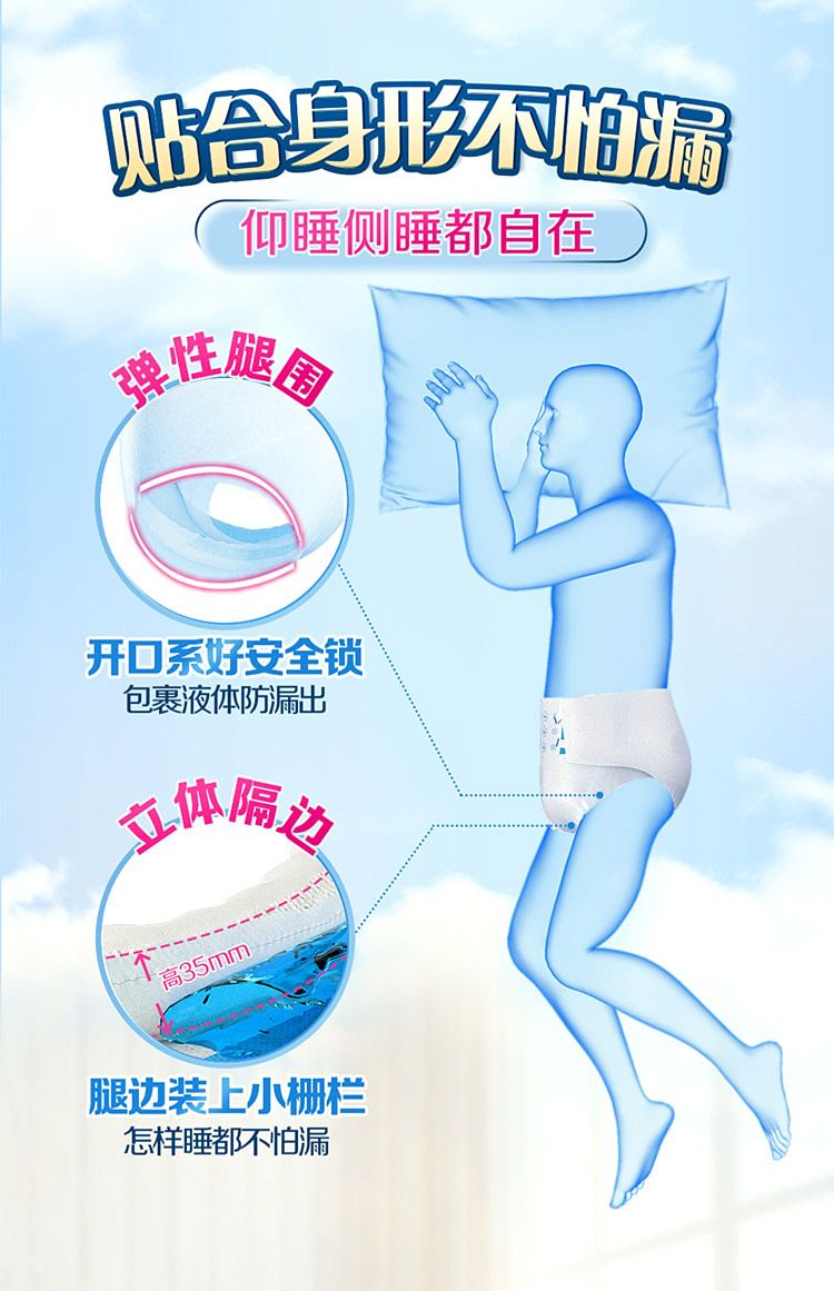 pao-adult-adult-diaper-basic-l-size-10pcs-7