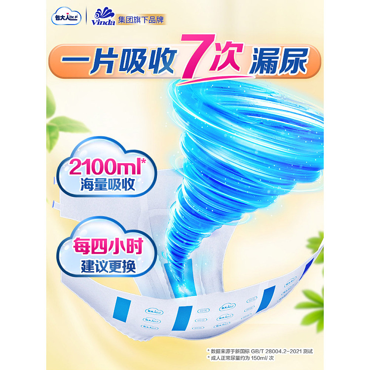 pao-adult-adult-diaper-basic-l-size-10pcs-2